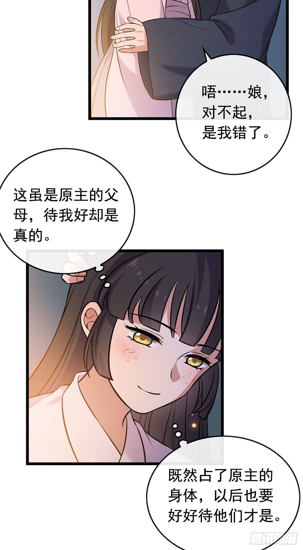 21 宝儿的危机3
