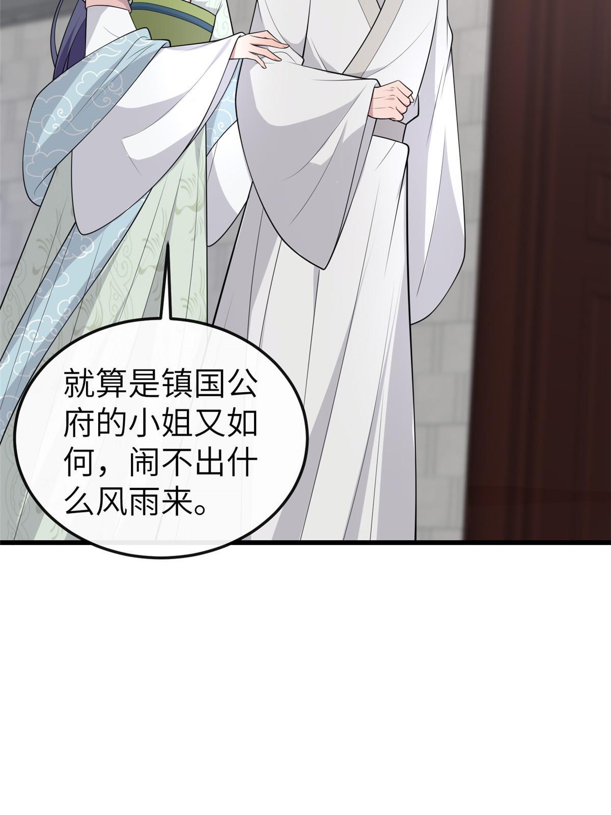 144 我为地狱41