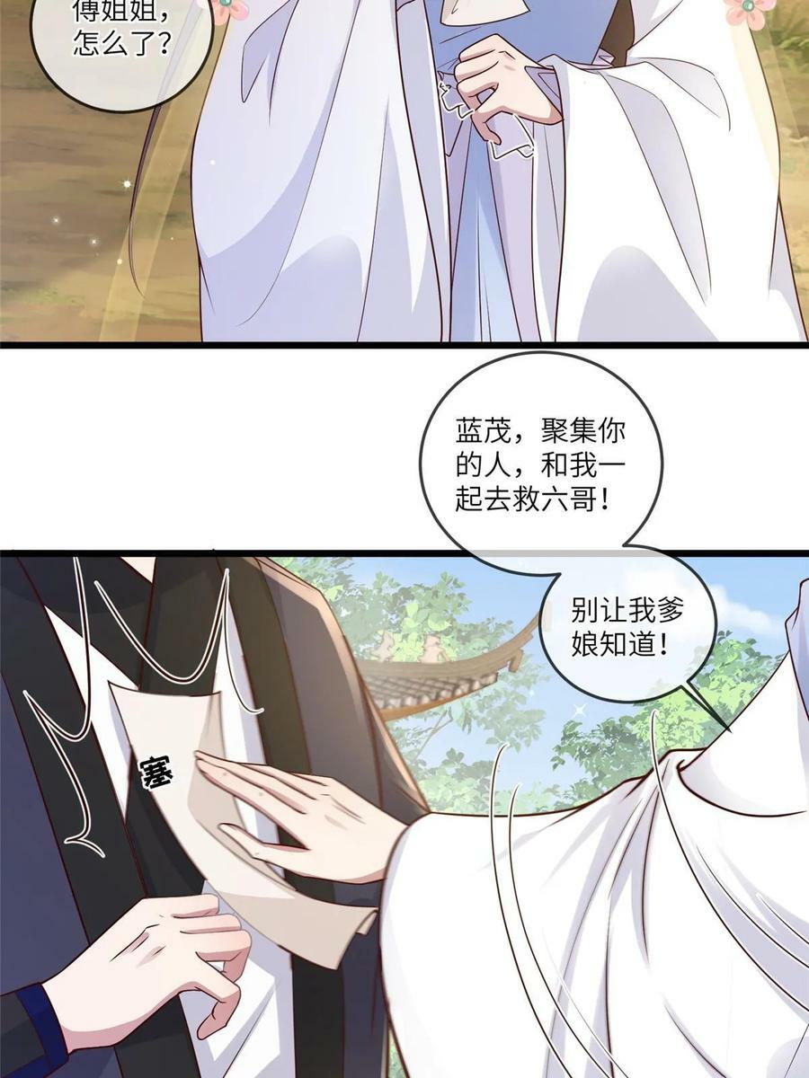 187 进攻黑狼山13
