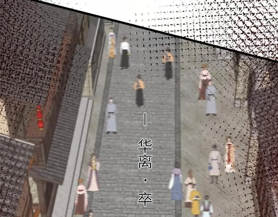 240 大结局56