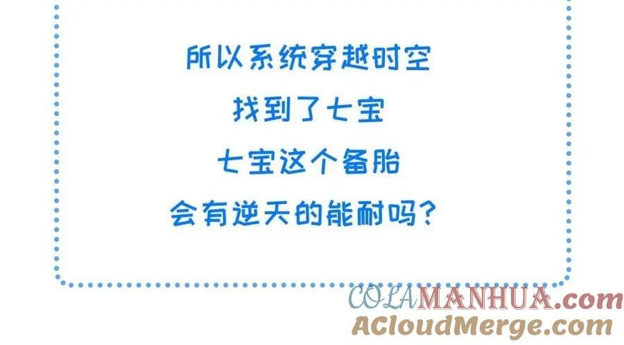 194 世界的真相124