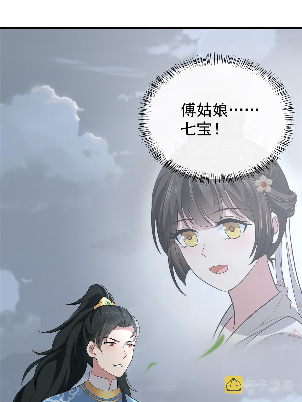 127 你一定要平安49