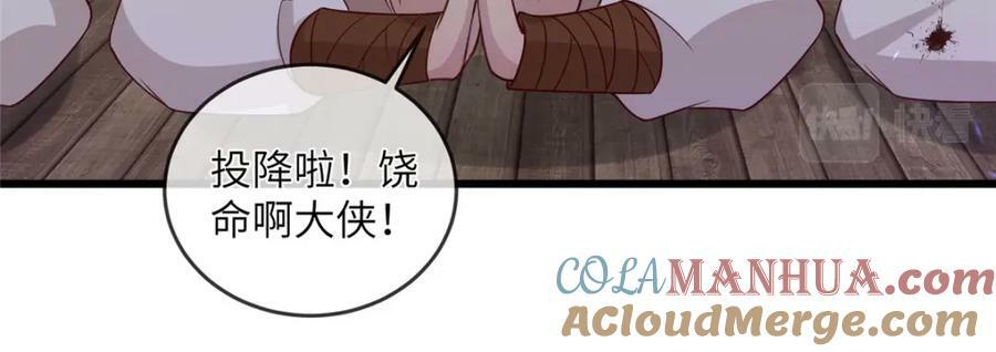 211 顺者生逆者亡54