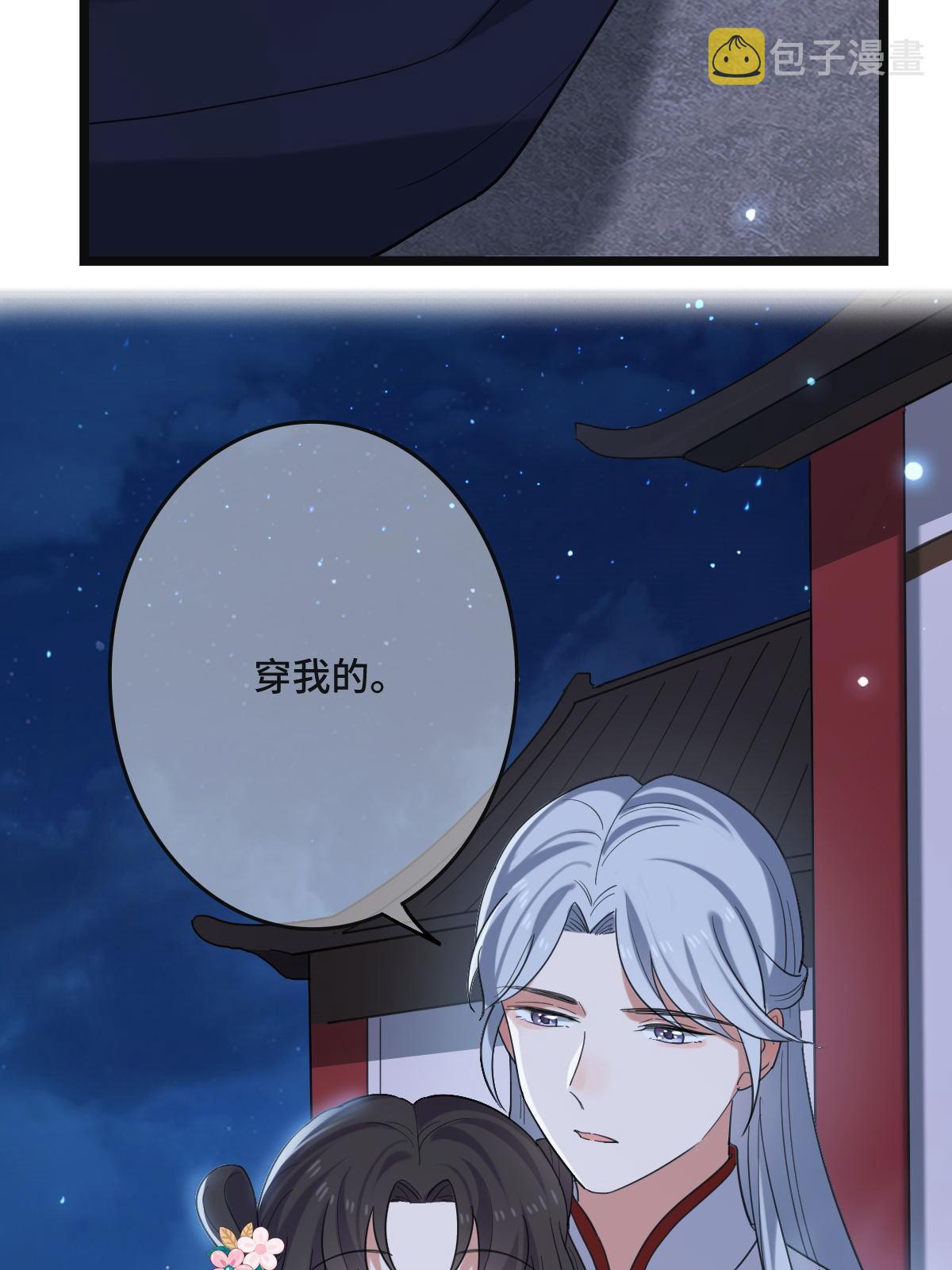 108 独占欲望35