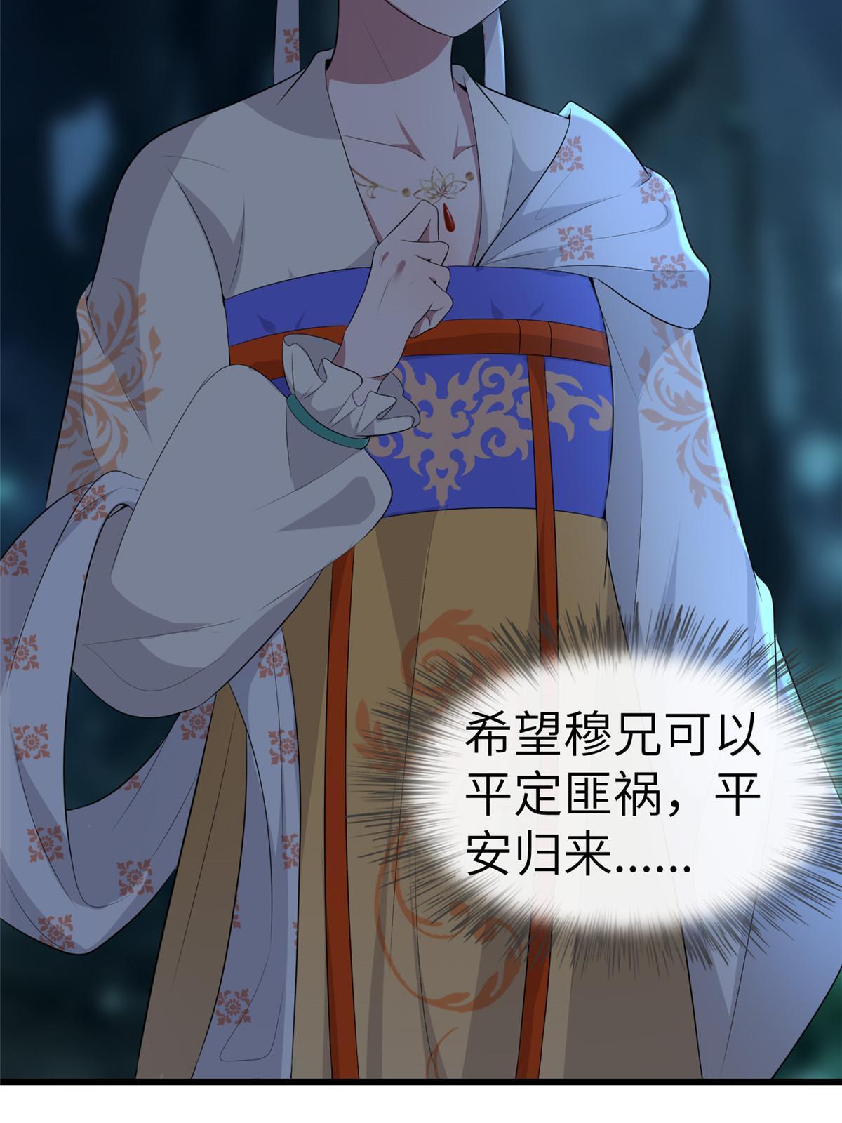 132 怒怼华离46