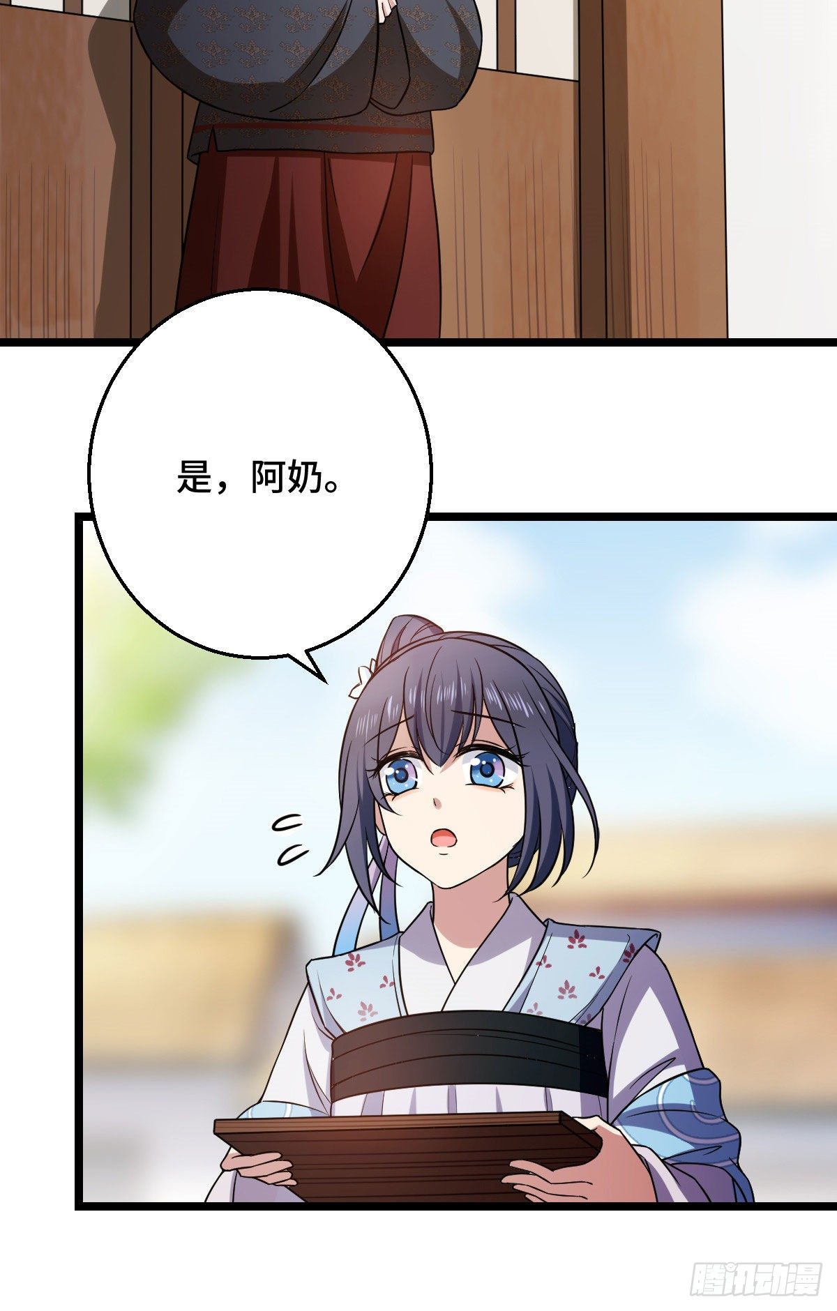 41 暗藏杀机13
