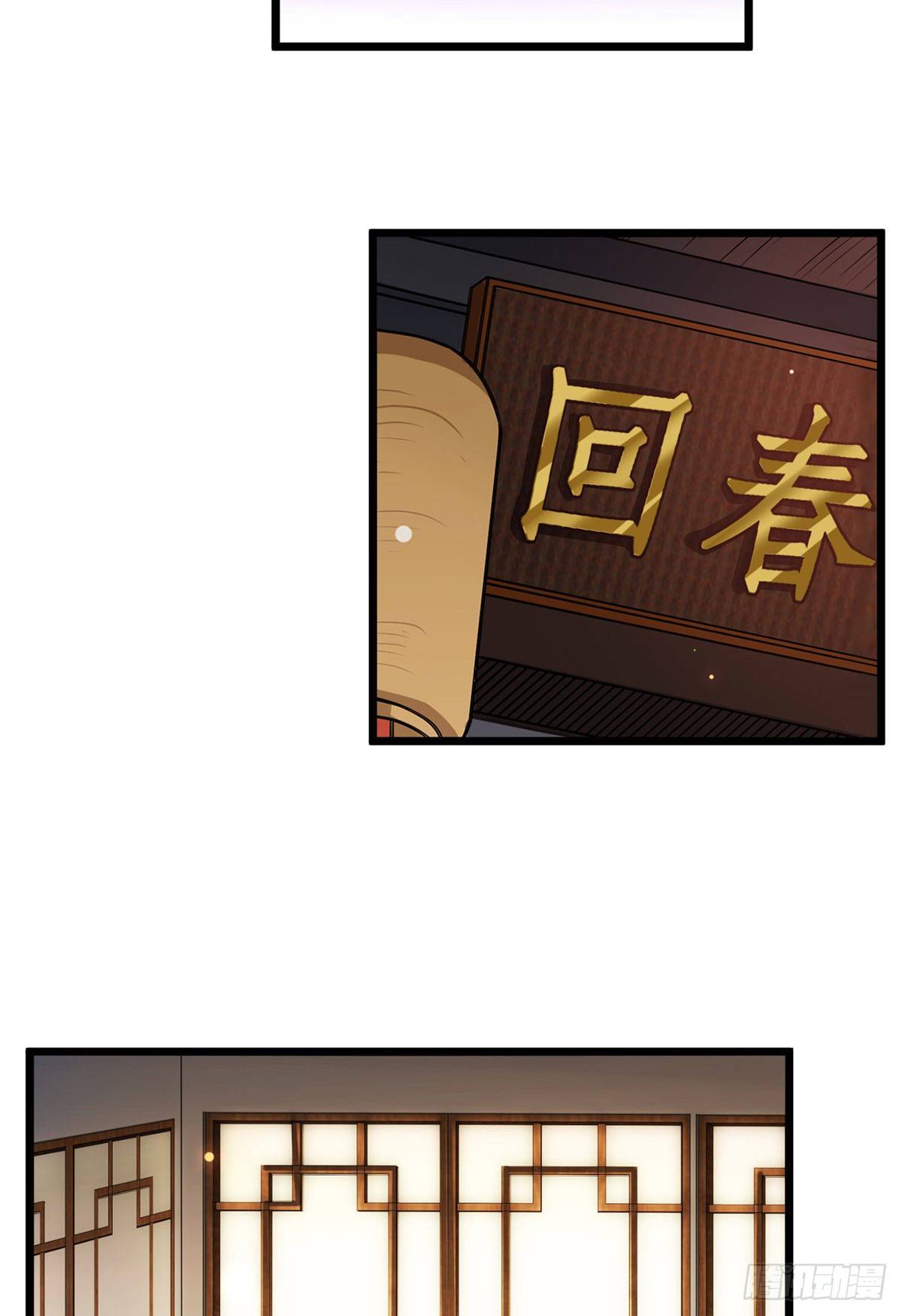 15 糊弄过关6