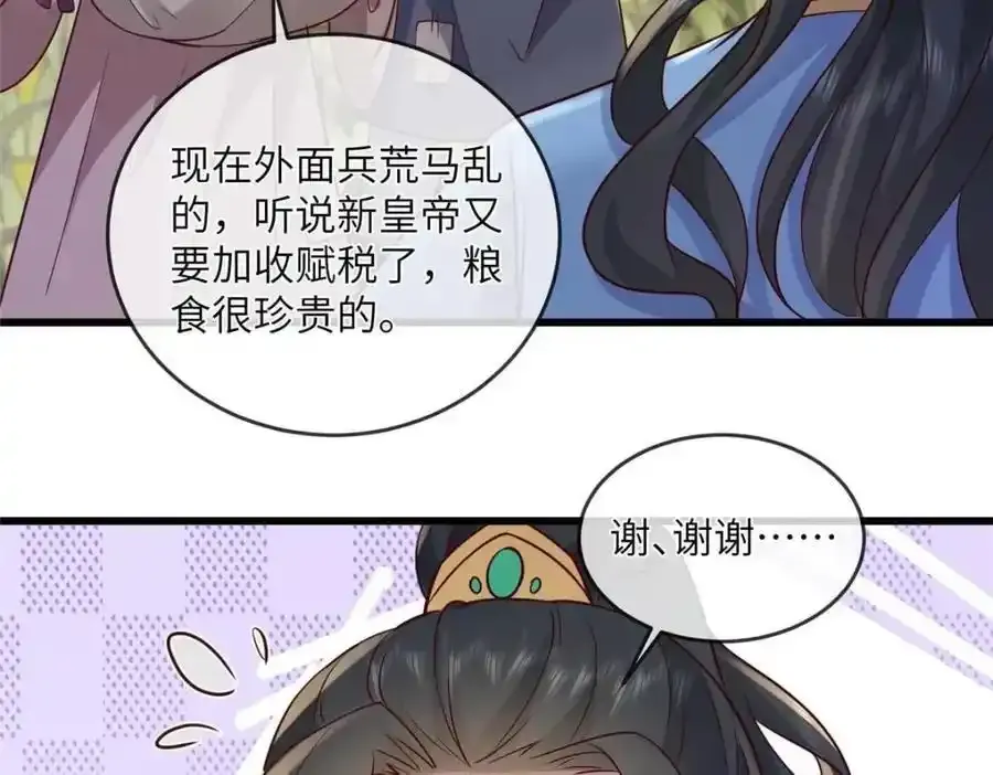 219 民情43