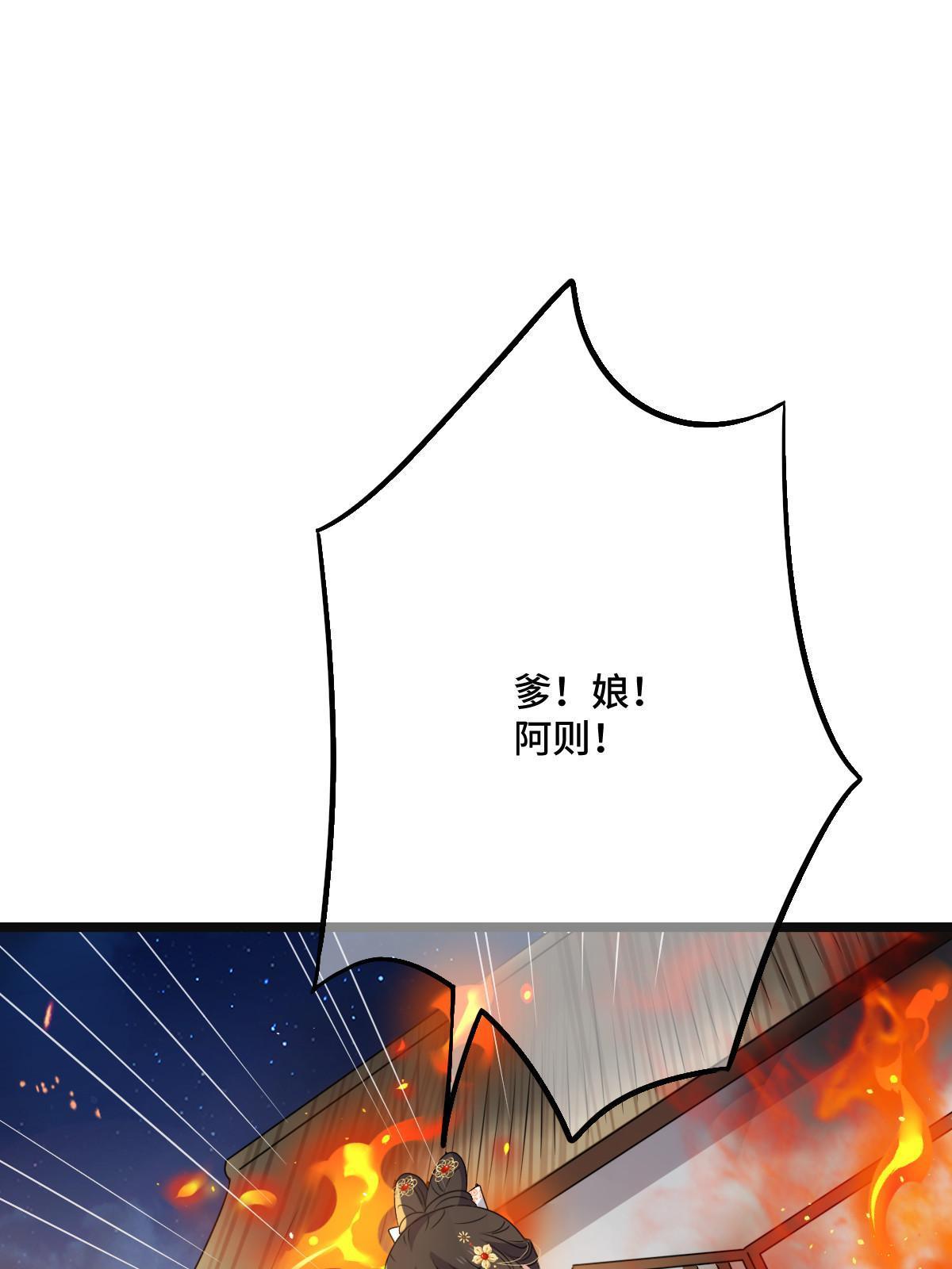 119 以一敌众34