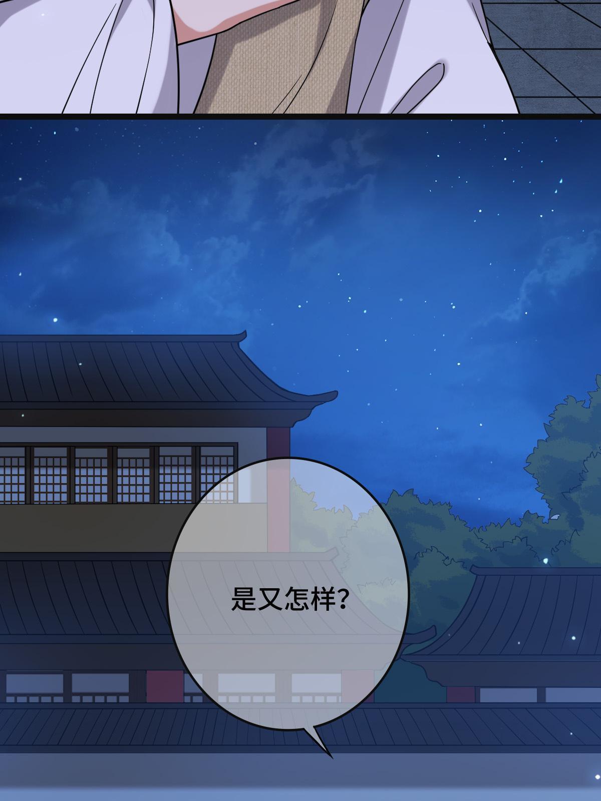 096 笼络人心39