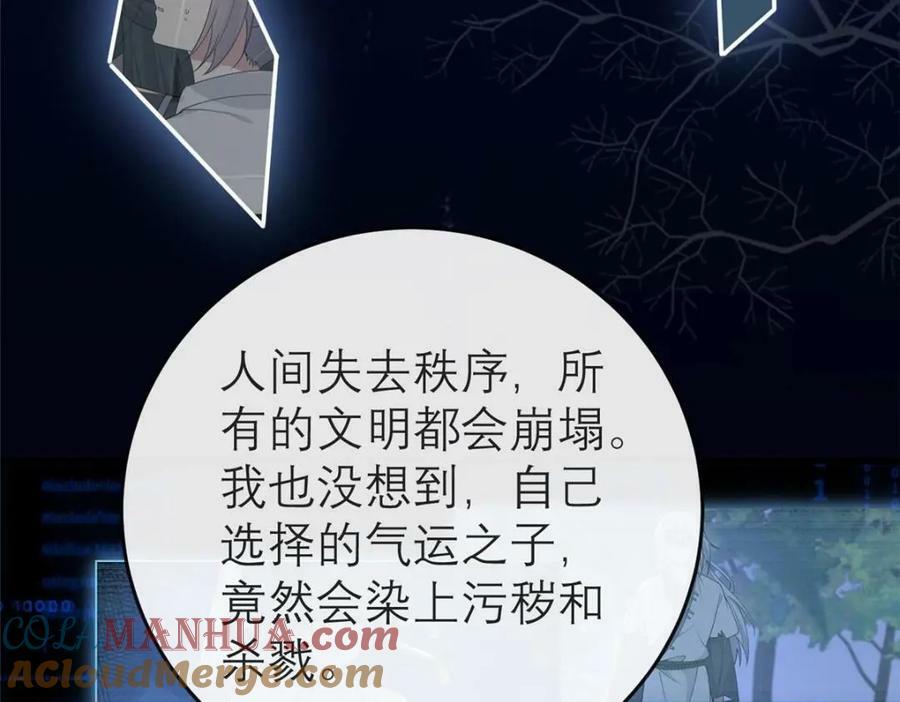 194 世界的真相68