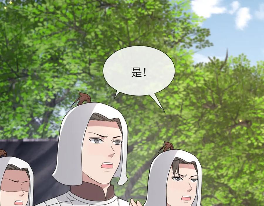 228 班师回京46