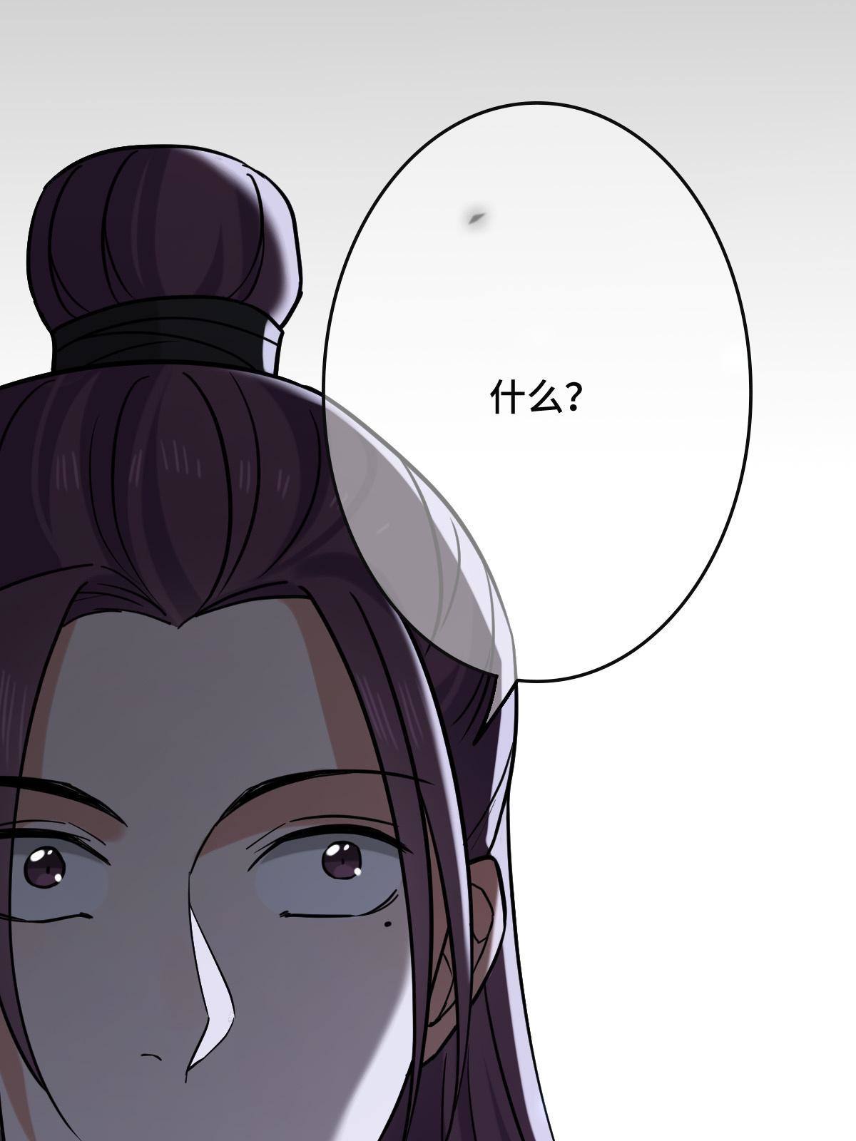 096 笼络人心47