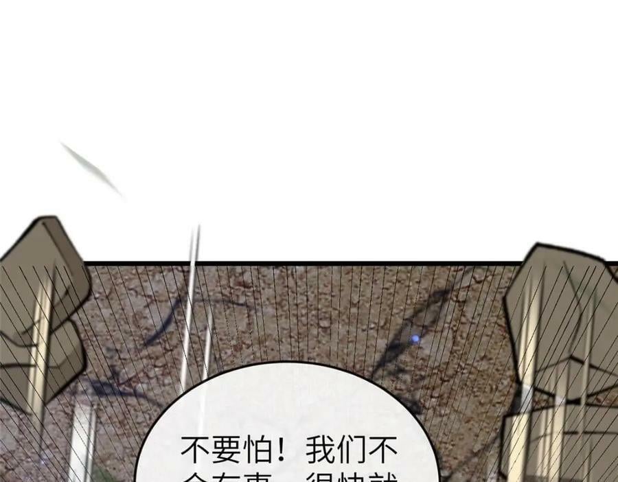 202 震后余生53