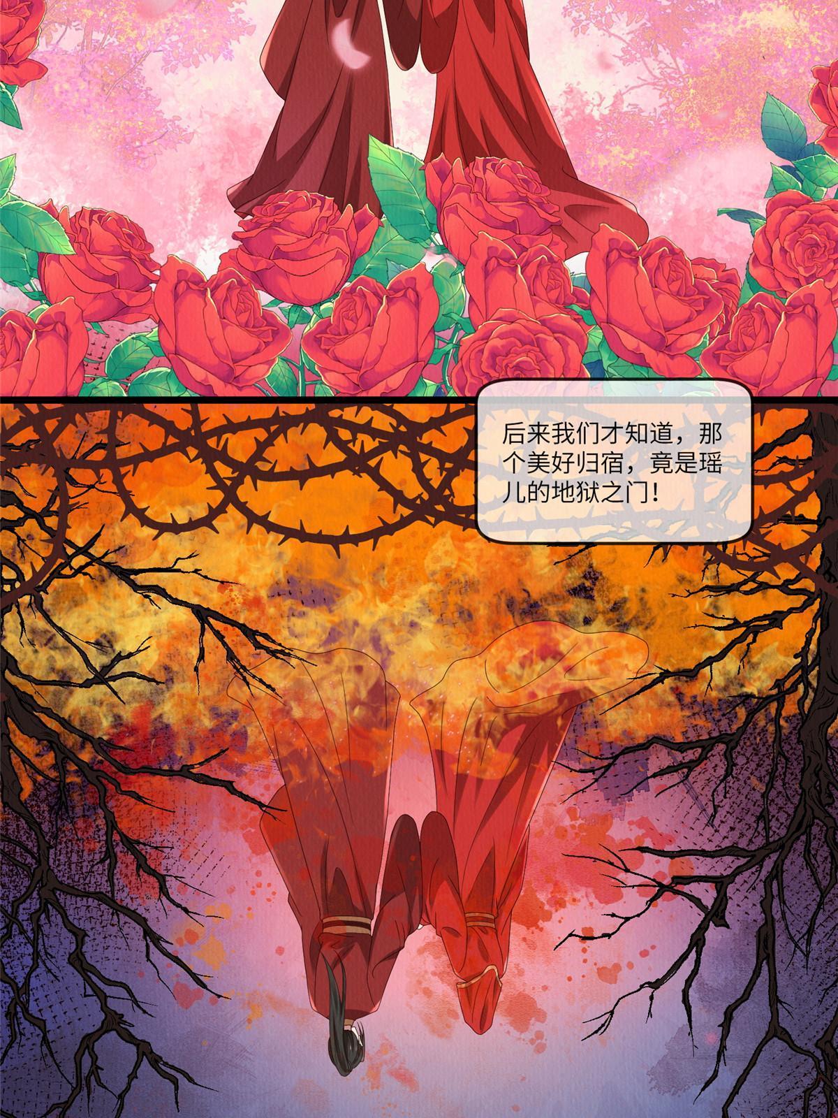 141 母亲的过去34