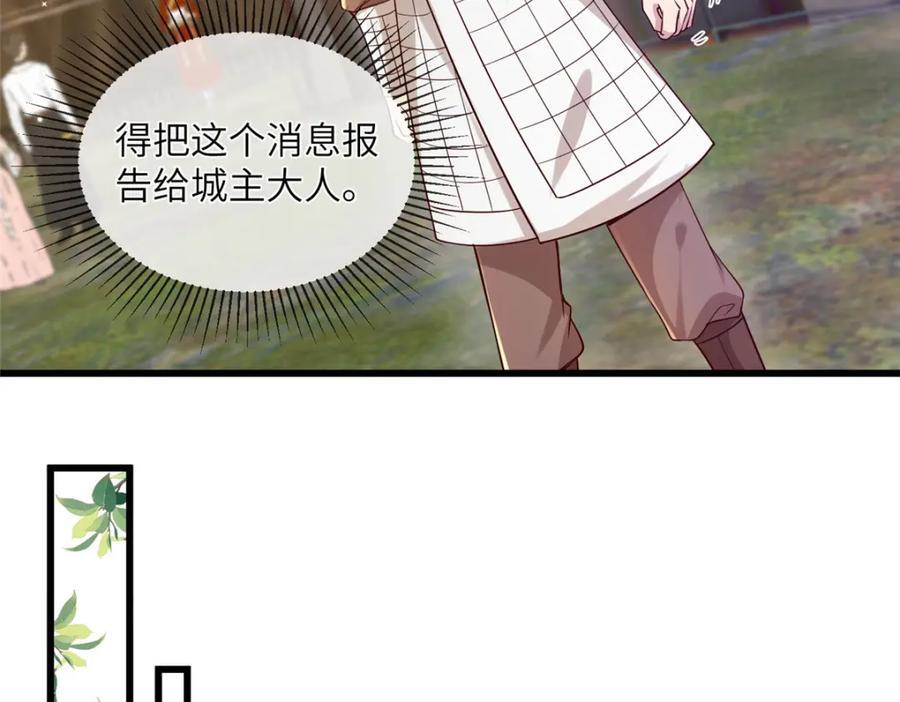 221 套中套22