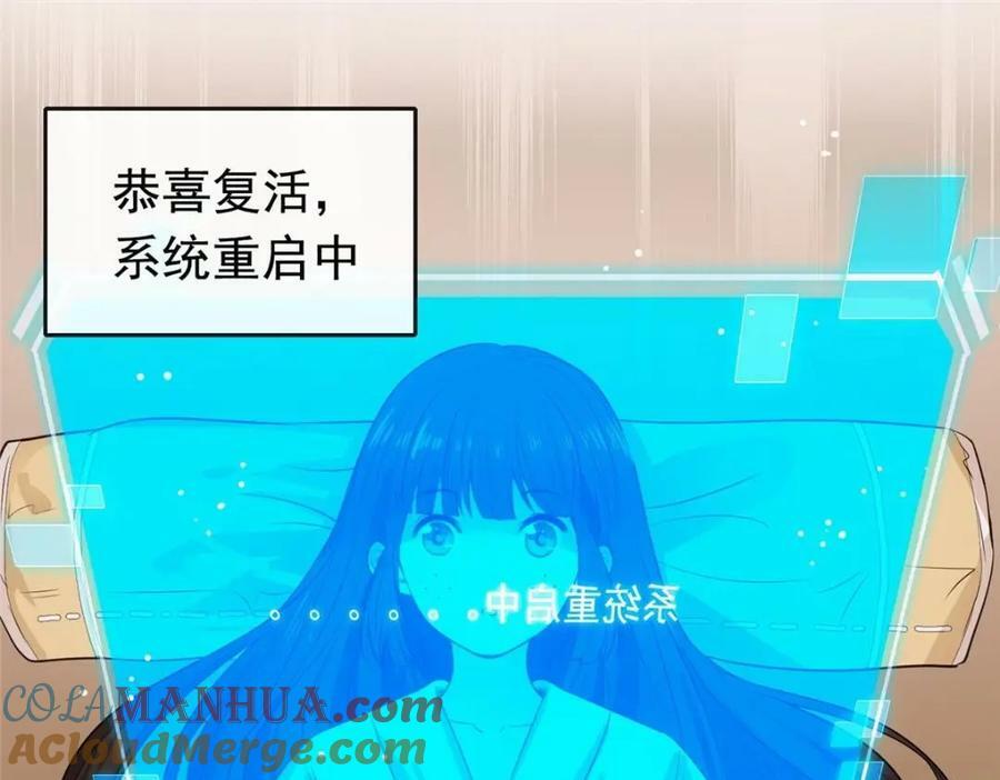 01 绝色童养夫 244