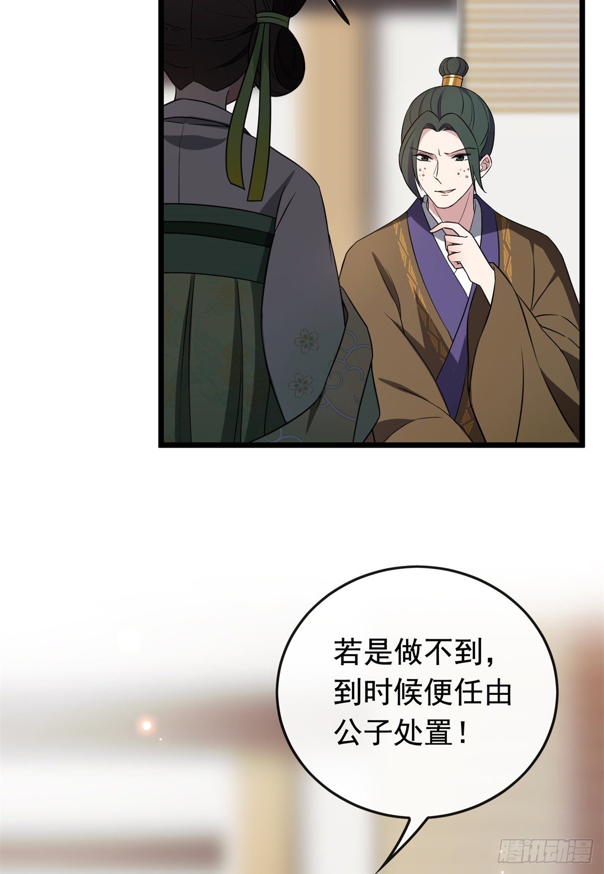 31 妙计解围30