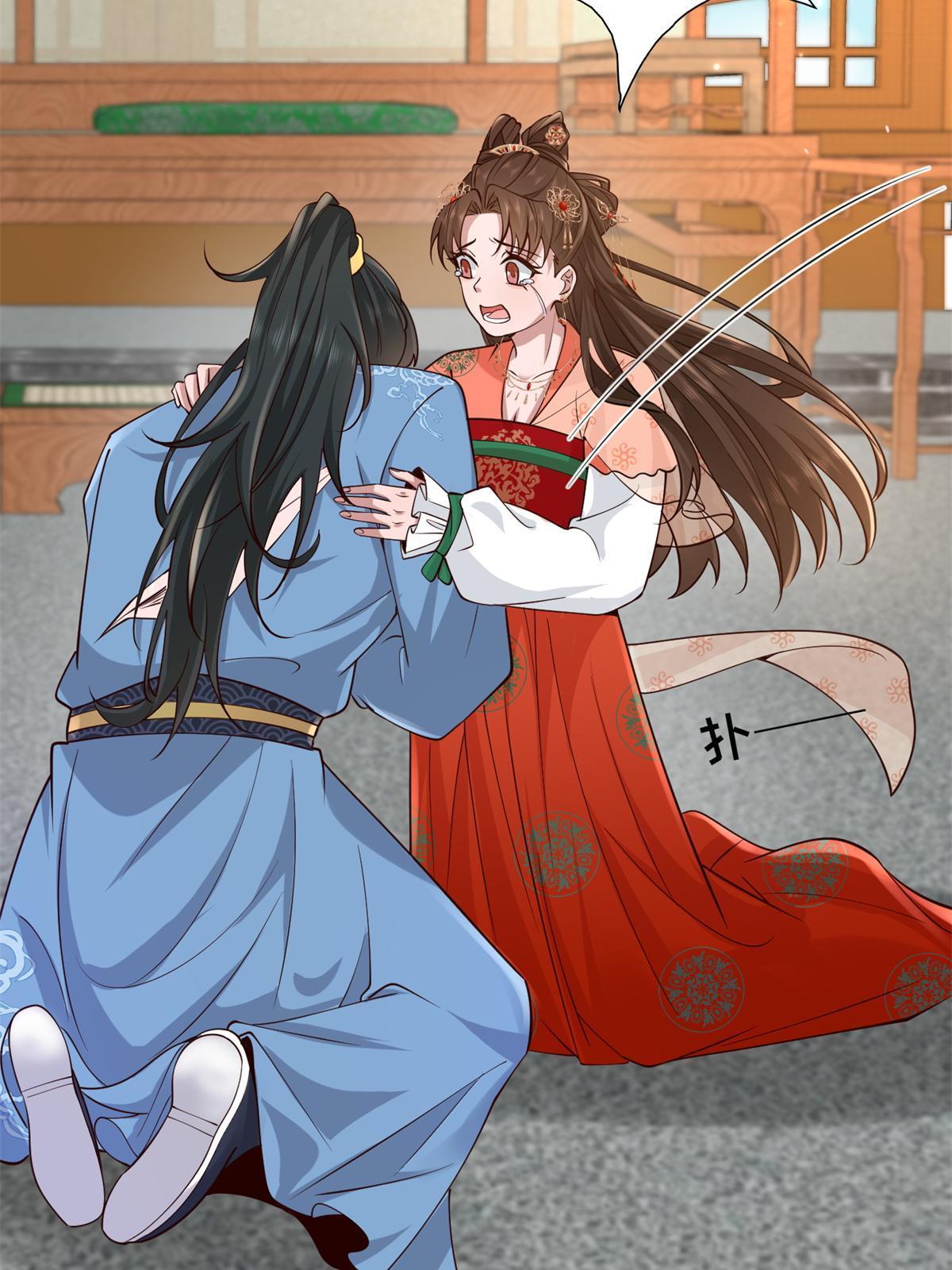 162 穆千玄的代价40