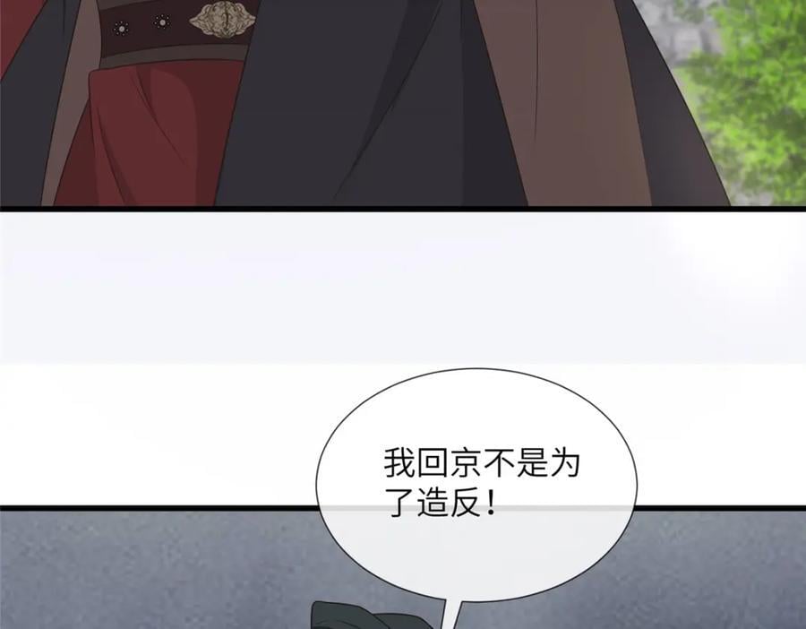 228 班师回京25