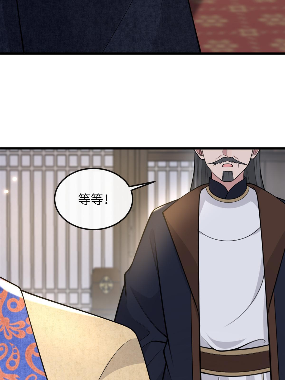 138 戏耍秦幼铮41