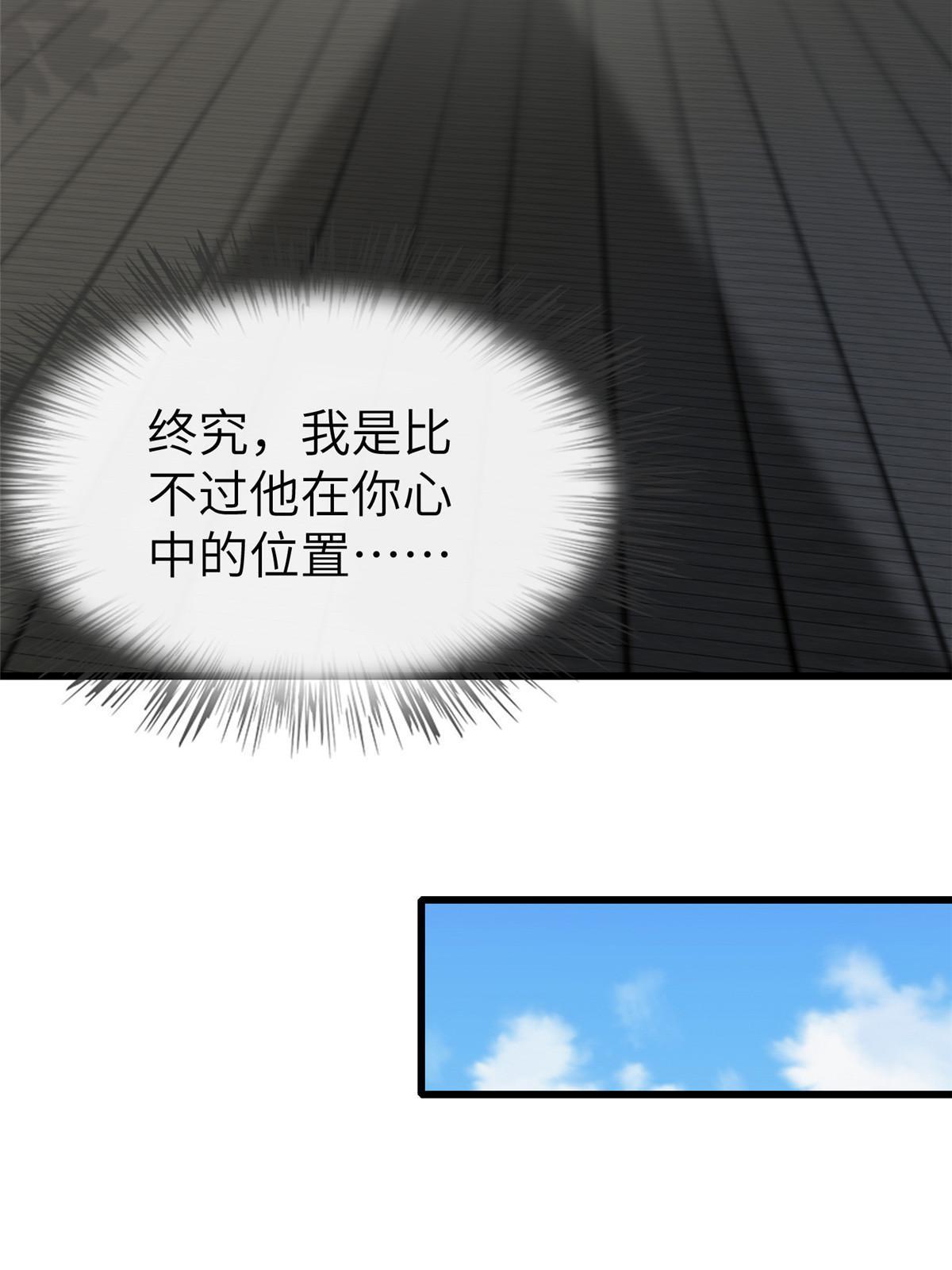148 给我一个拥抱53