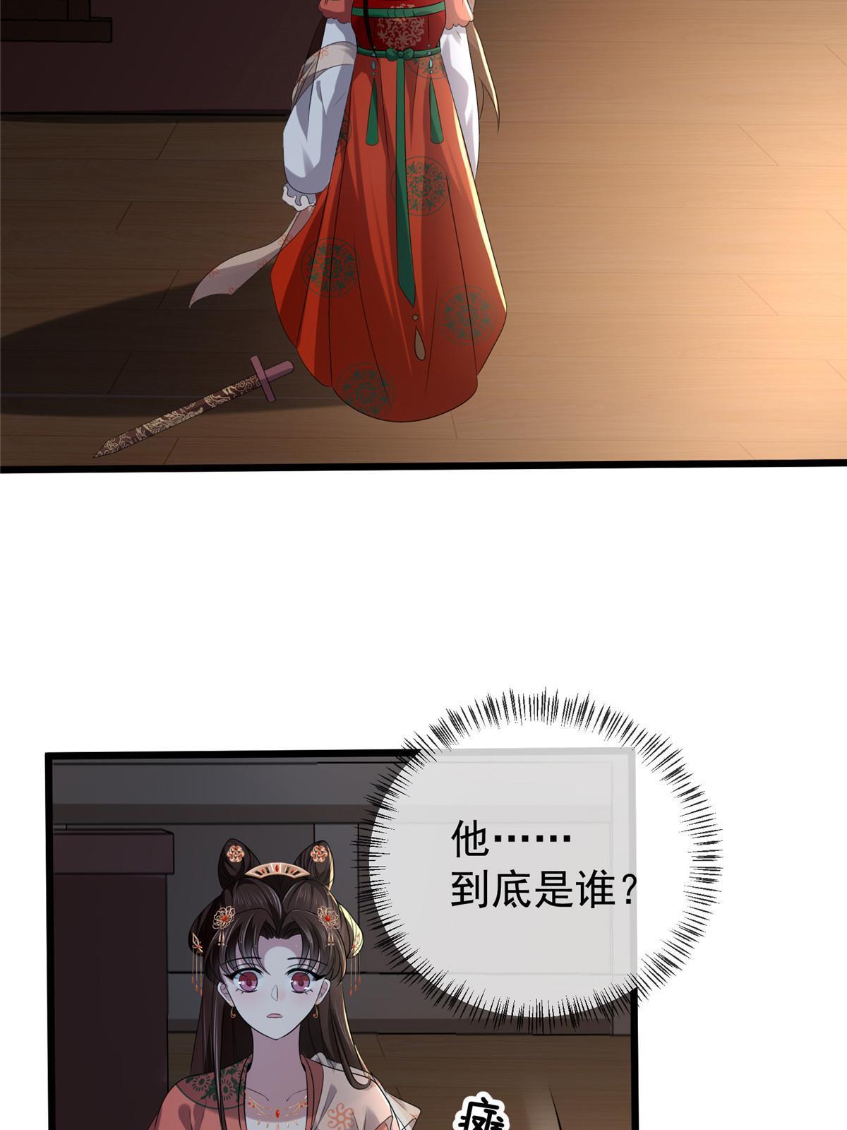 120 师父的真容18