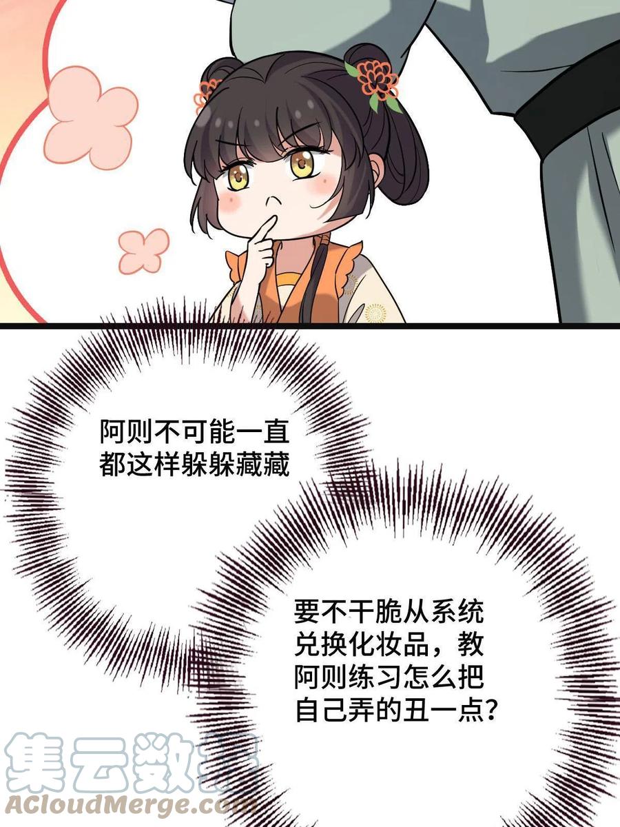 078 躲避风头54