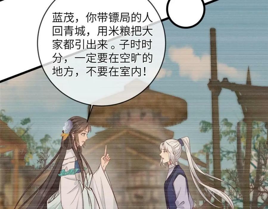201 君临天下的男人47