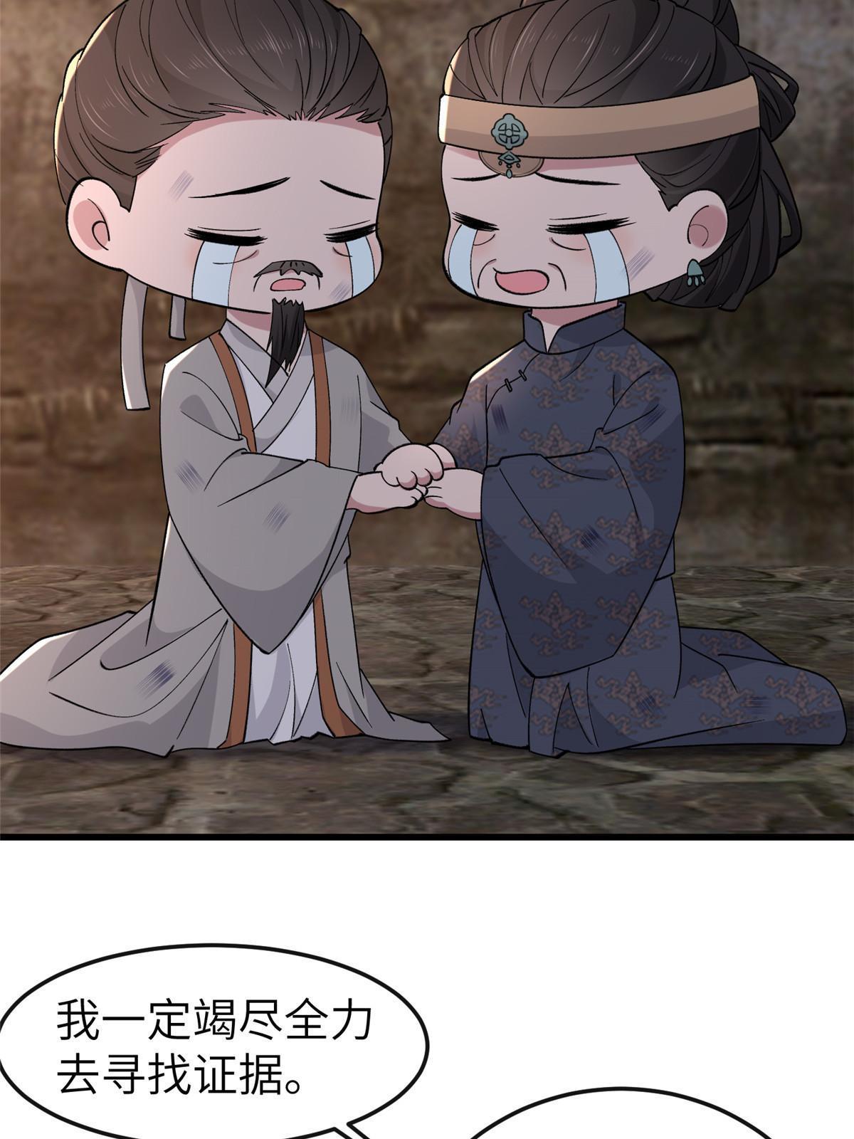 160 陪本宫一晚16