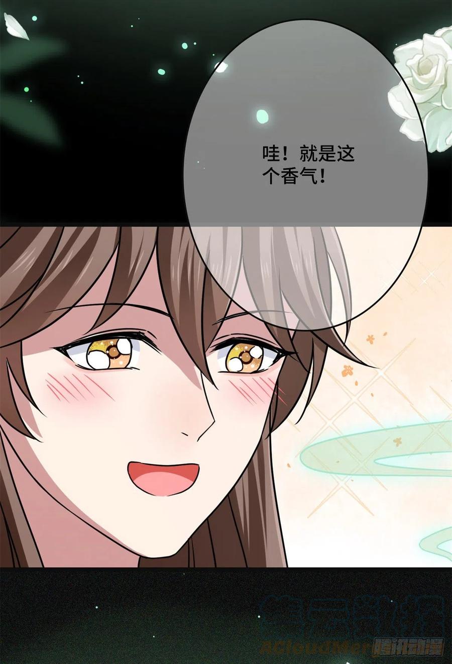 56 醋意大发42