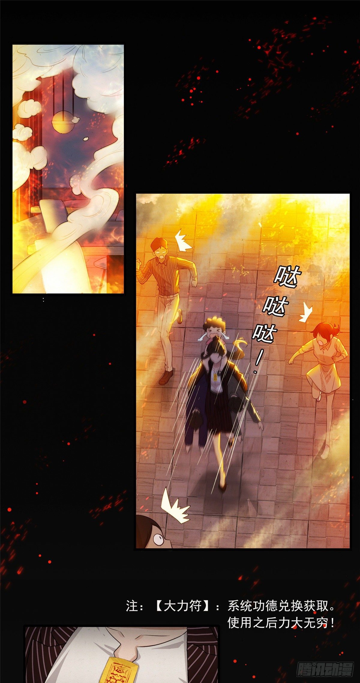 01 绝色童养夫11