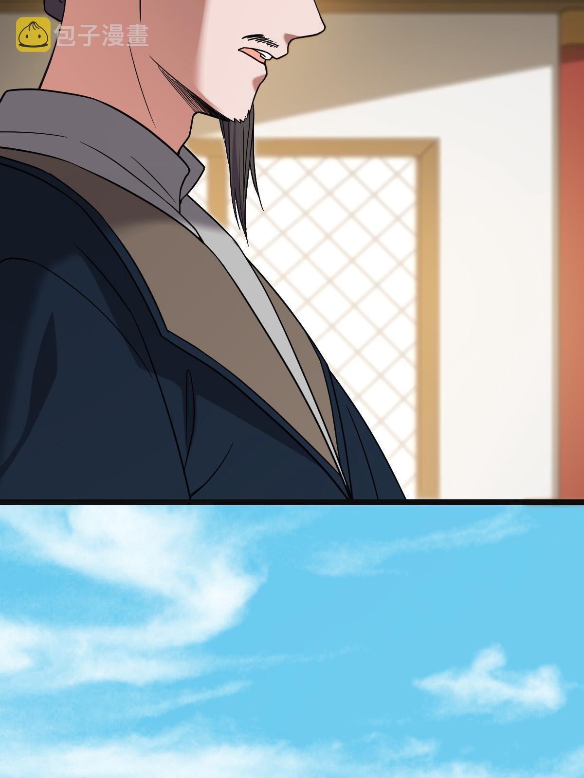096 笼络人心17