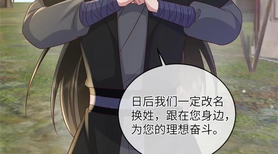 233 父子相认32