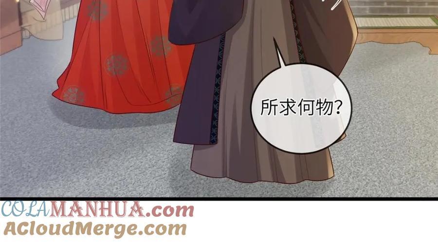 227 阿则的计划27