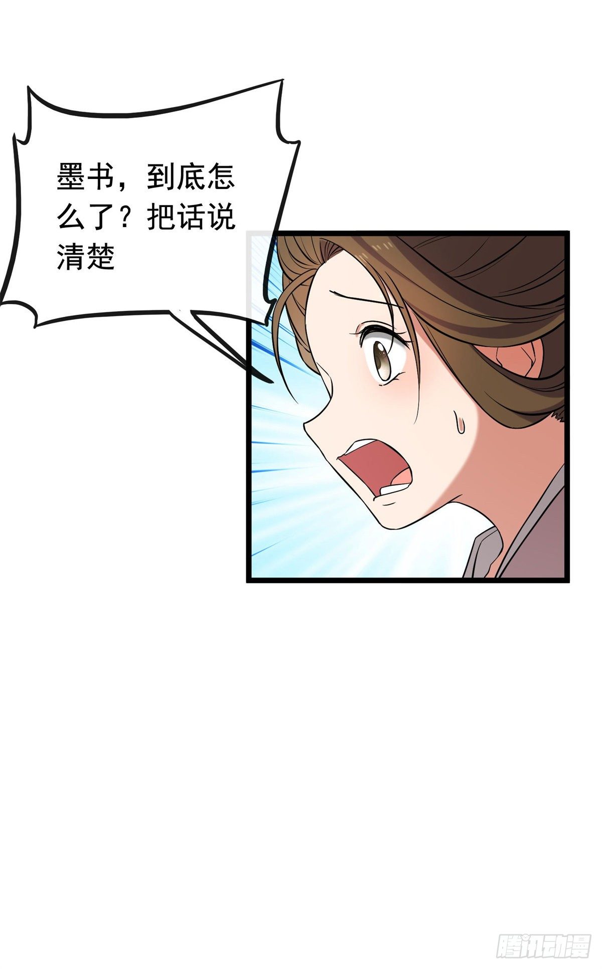 30 六哥被抓26