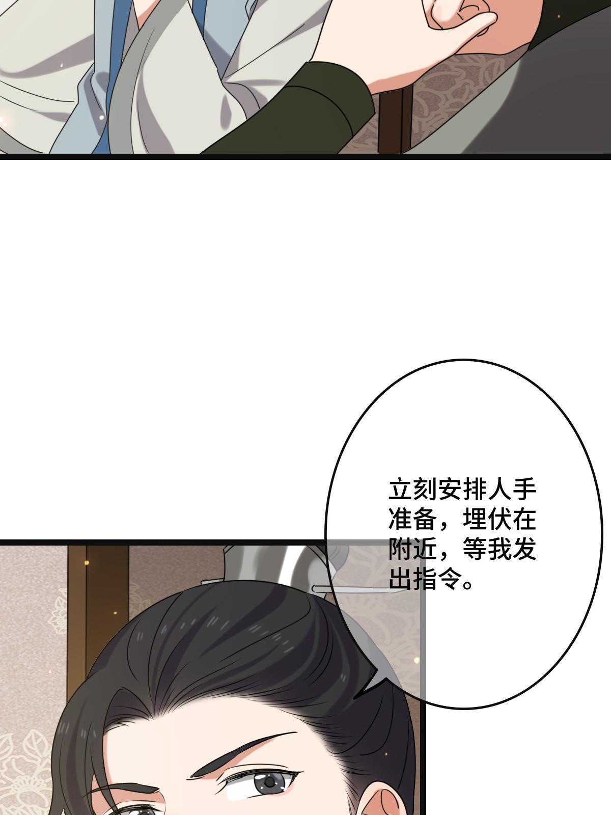 114 绝色美人7