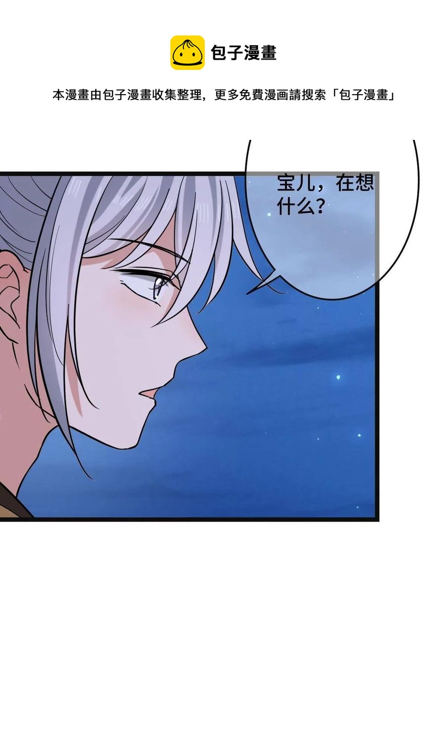 083 惹人犯罪32