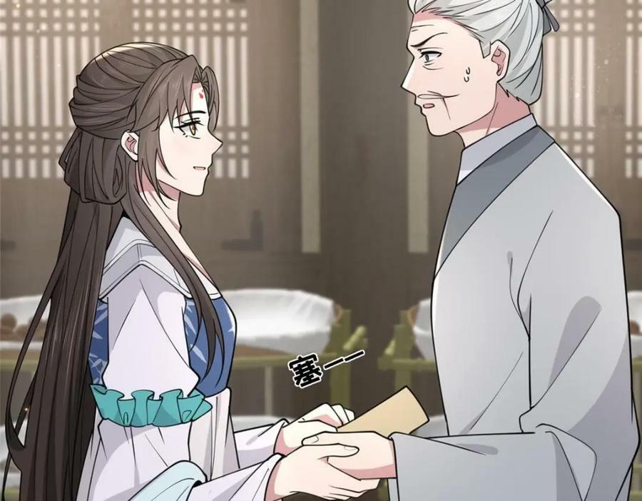 198 身份疑云33