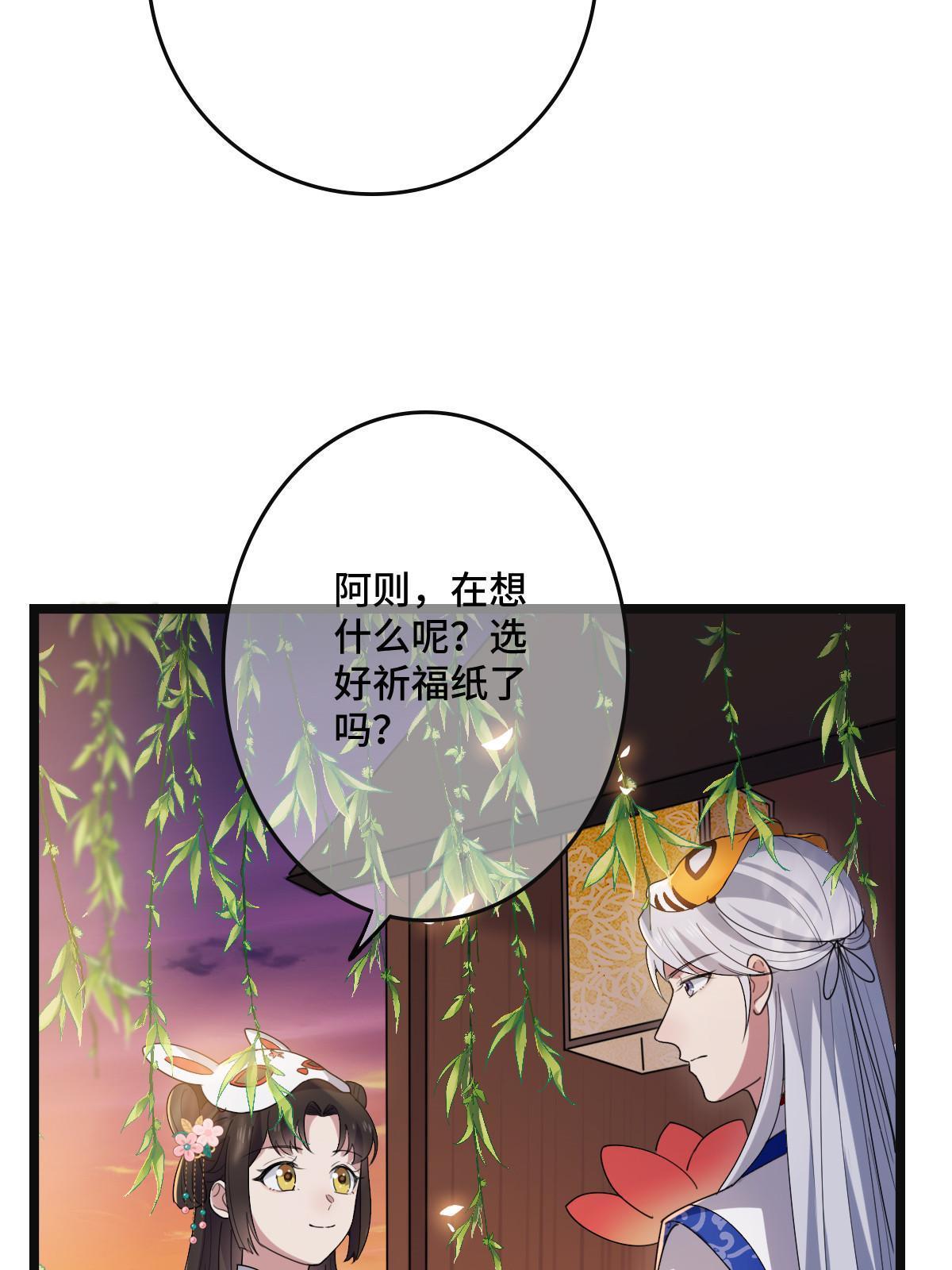 101 儿女情思37