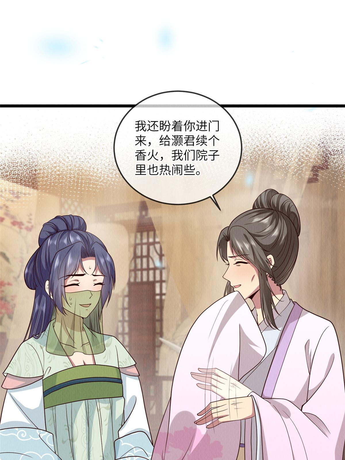 143 我要逆天而行！45