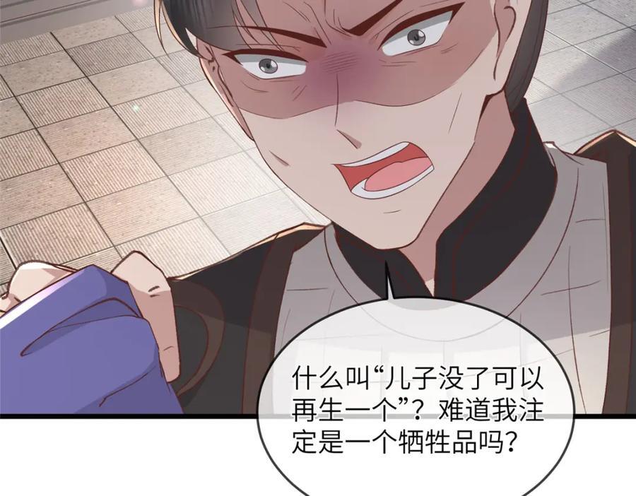 237 弑父43