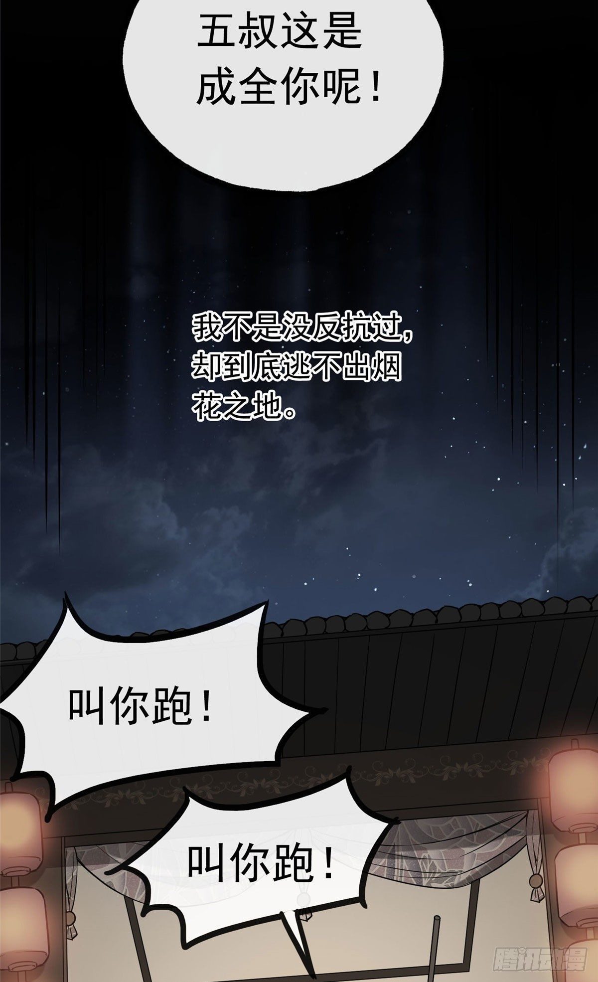 26 两个重生者？18
