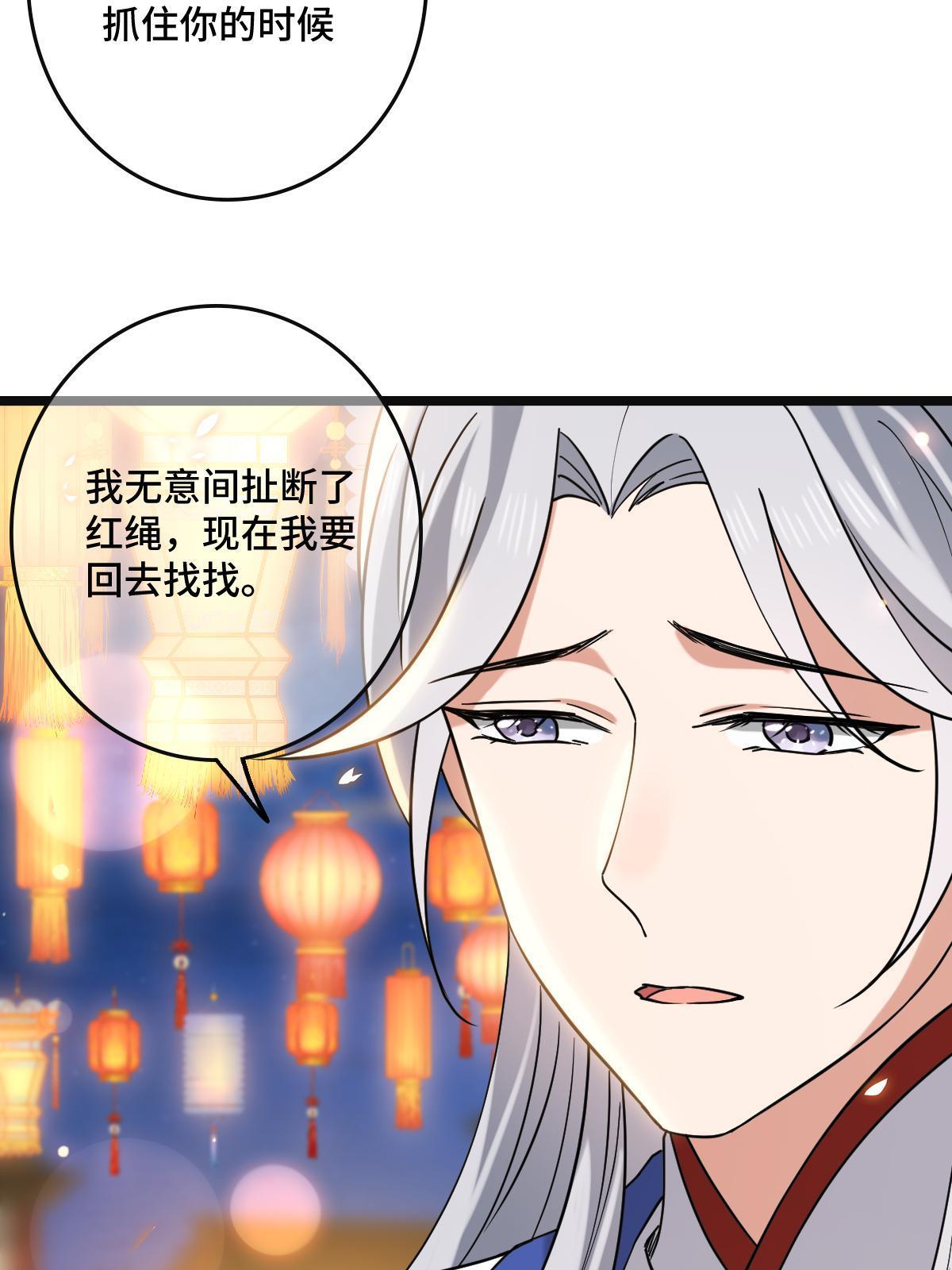 104 仇人现身35