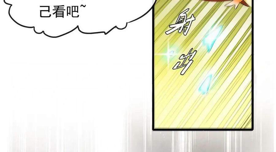01 绝色童养夫 251