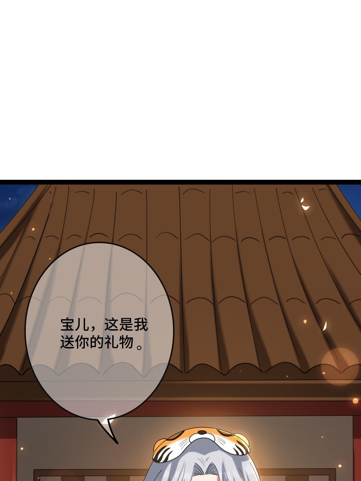 102 —只为一人27