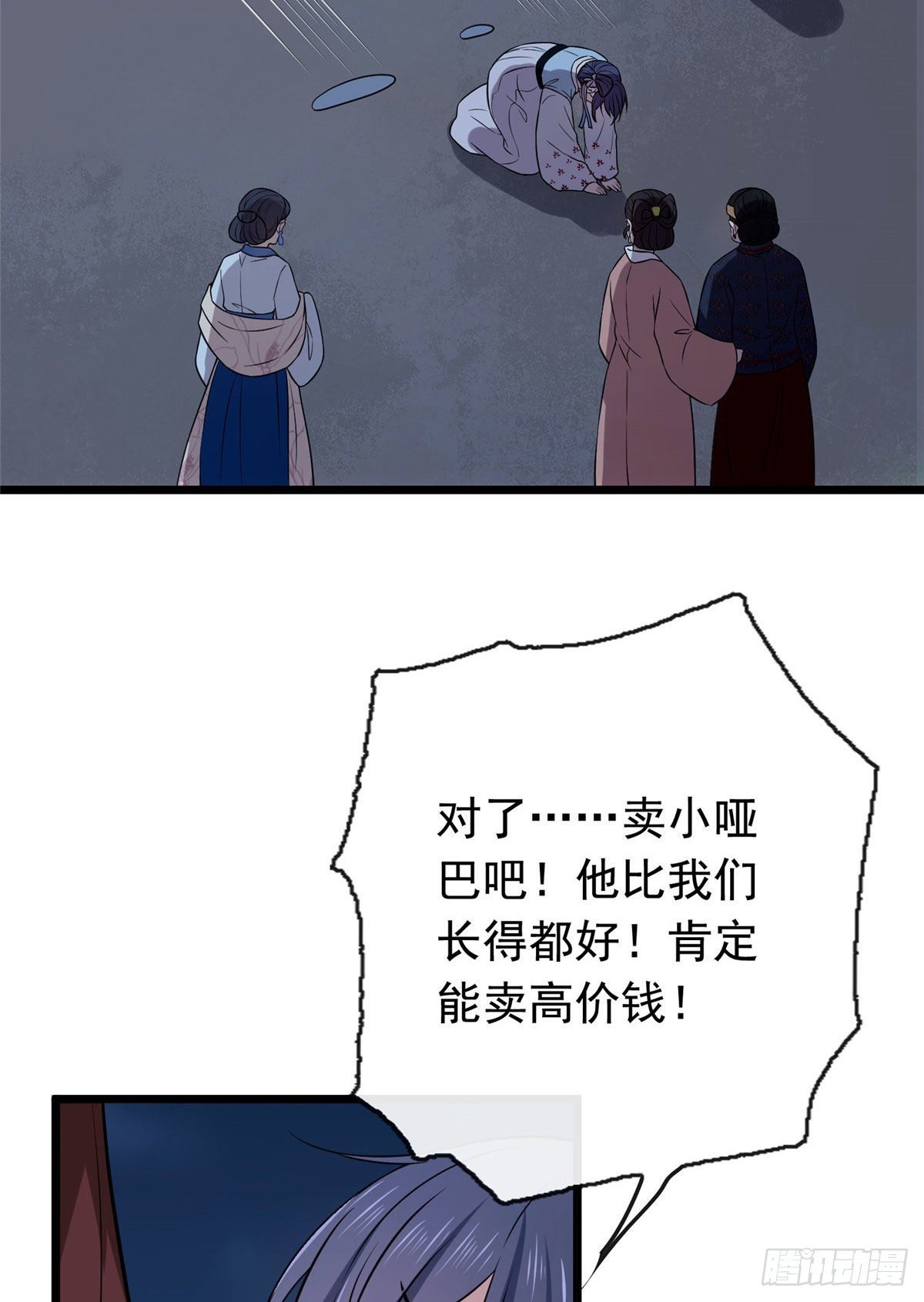 10 没人能阻止我复仇20