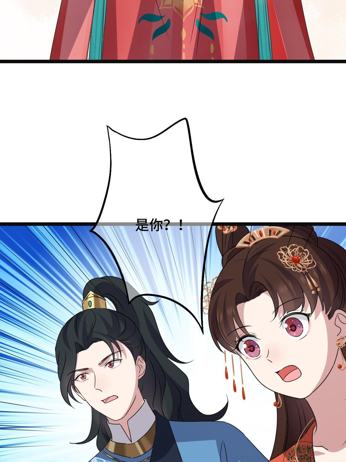 115 替罪羔羊57