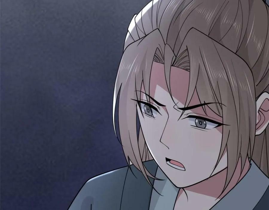 198 身份疑云81