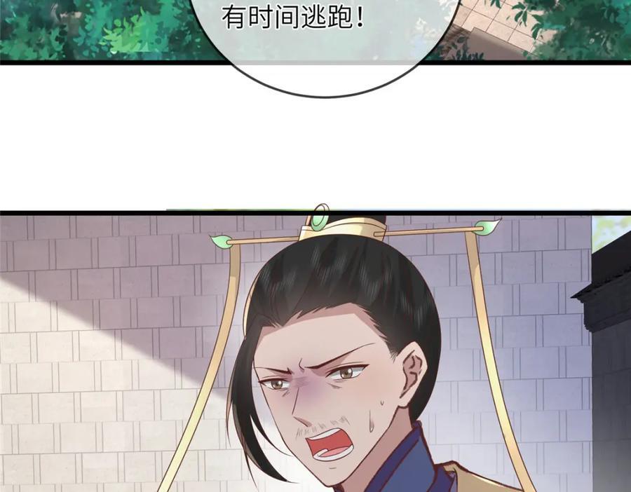 237 弑父35